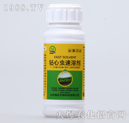 鉆心蟲速溶劑（100ml）-強農(nóng)生物