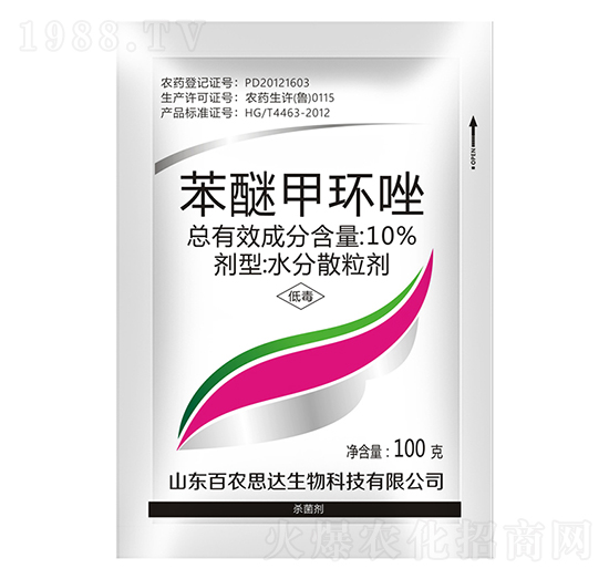 10%苯醚甲環(huán)唑（100克）-百農(nóng)思達(dá)