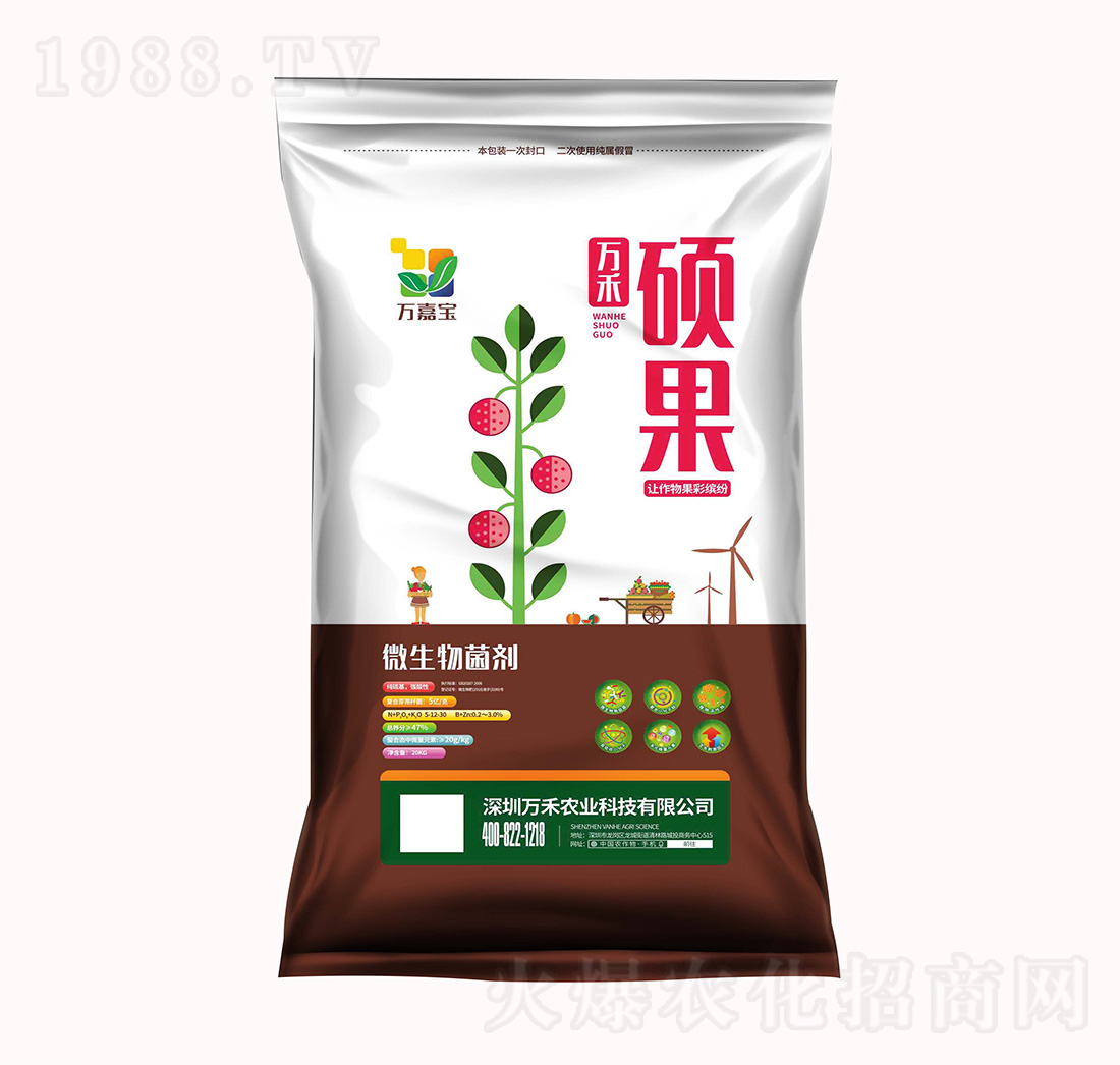 微生物菌劑-萬(wàn)禾碩果-萬(wàn)嘉寶-萬(wàn)禾農(nóng)科