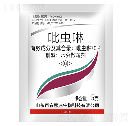 70%吡蟲啉-百農(nóng)思達