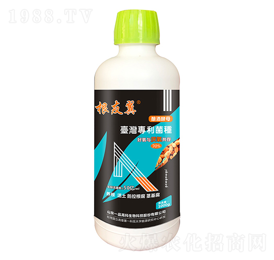 1000g根友翼-百農(nóng)思達(dá)1