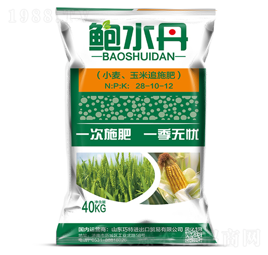 С������׷ʩ��28-10-12-�Uˮ��-����