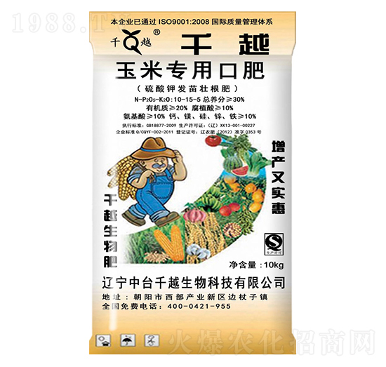 玉米專(zhuān)用肥10-15-5-千越生物