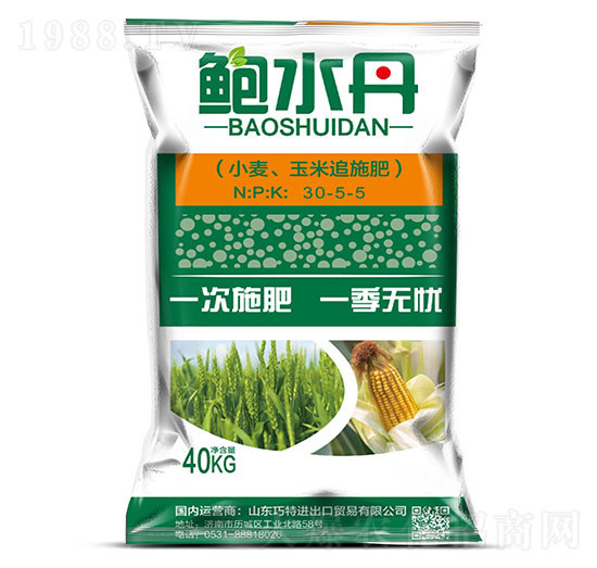 С������׷ʩ��30-5-5-�Uˮ��-����