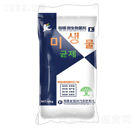 微生物菌劑-秸禧-熙鴻農(nóng)業(yè)