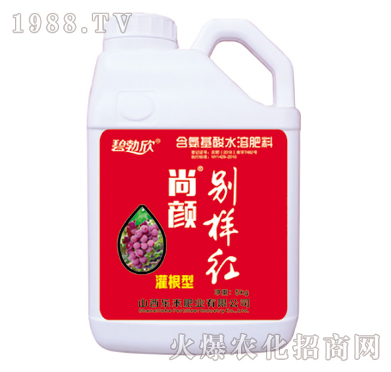 尚顏別樣紅-樂(lè)禾