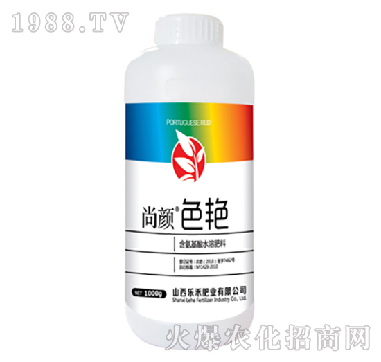 尚顏色艷（1000g）-樂禾