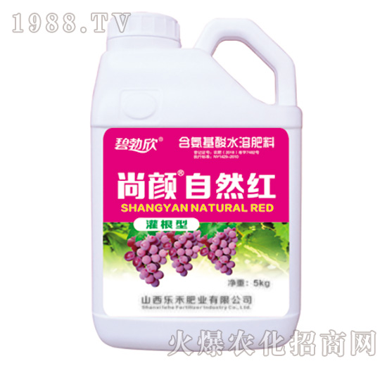 尚顏自然紅-樂禾