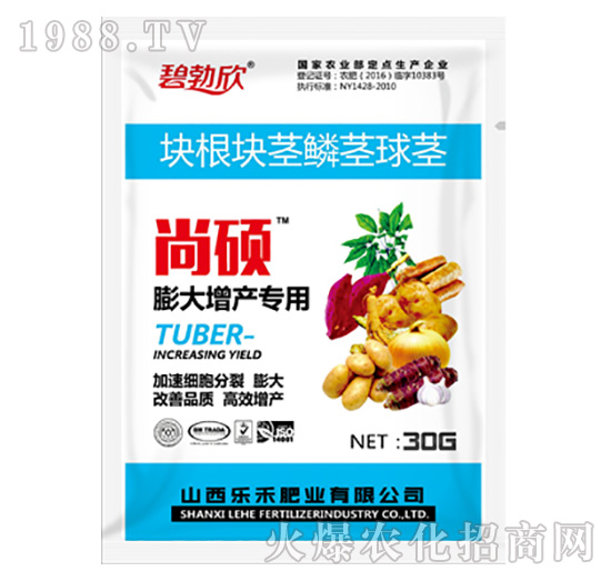 尚碩膨大增產(chǎn)專用-樂禾