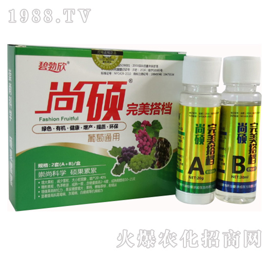 葡萄通用膨大劑-樂(lè)禾