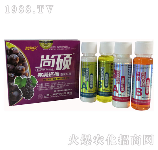 夏黑葡萄專用膨大劑-樂禾