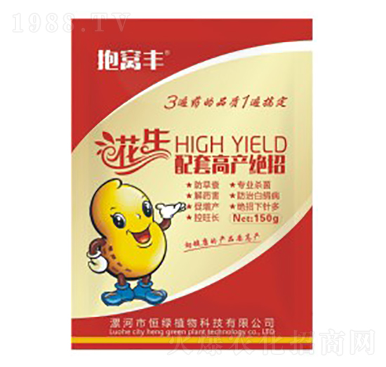 花生配套高產(chǎn)絕招-抱窩豐-恒綠植物