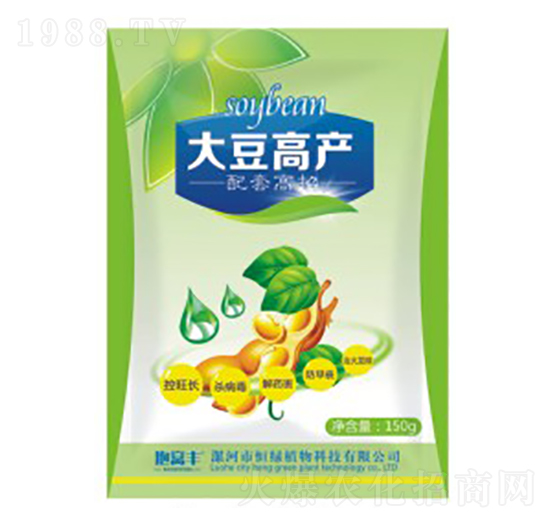 大豆高產(chǎn)配套高招-抱窩豐-恒綠植物