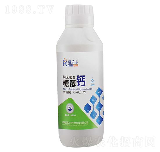 納米螯合糖醇鈣-瑞樂(lè)豐-恒綠植物