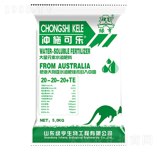 大量元素水溶肥料20-20-20-沖施可樂(lè)-綠亨生物