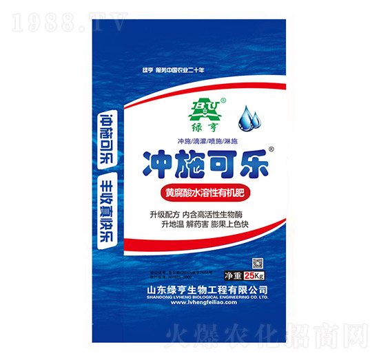 黃腐酸水溶性有機(jī)肥-沖施可樂-綠亨生物