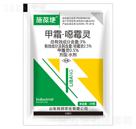 3%甲霜·惡霉靈-施葆埂-利邦農(nóng)化