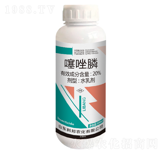 20%噻唑膦-利邦農(nóng)化