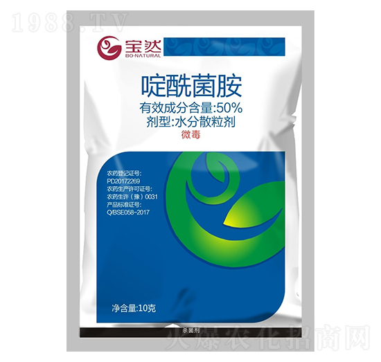 50%啶酰菌胺-寶然生物