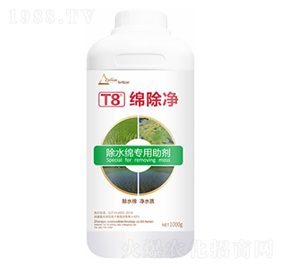 除水綿專用助劑-綿除凈-中?？萍? style=