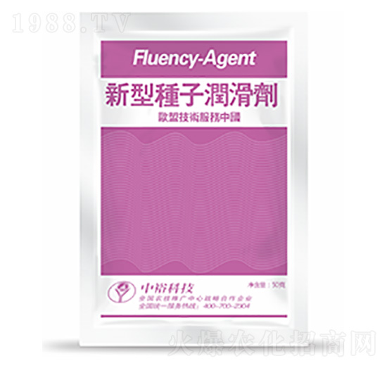 新型種子潤(rùn)滑劑-中?？萍? style=