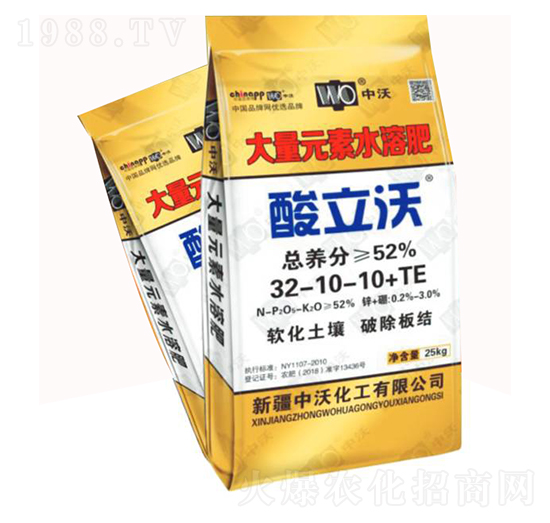 大量元素水溶肥32-10-10+TE-酸立沃-中沃化工
