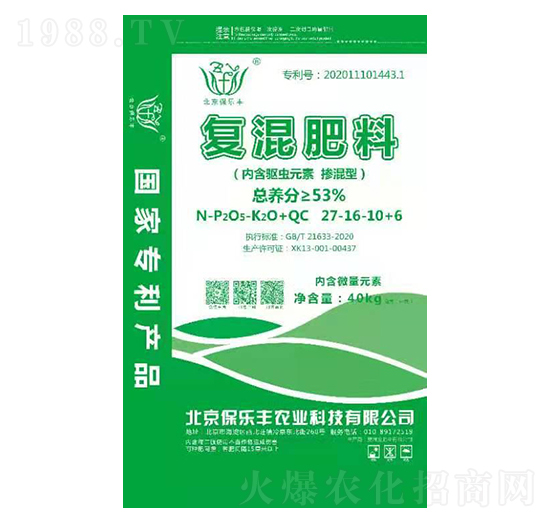 復混肥料27-16-10+6-保樂豐
