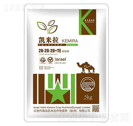 硝硫基大量元素水溶肥料20-20-20+TE-凱米拉-農(nóng)博肥業(yè)