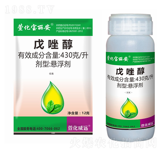 430克每升戊唑醇-萱化寶麗安-萱化威遠