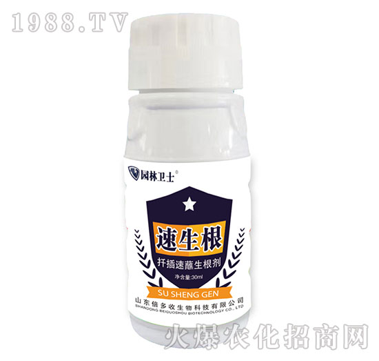 扦插速蘸生根劑-速生根-園林衛(wèi)士-倍多收