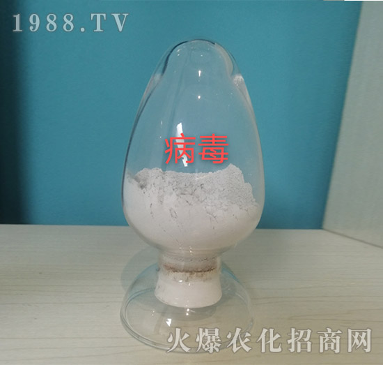 病毒專用原料-供給側農業(yè)