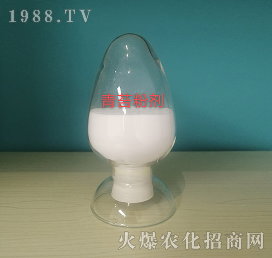 青苔粉劑-供給側農業(yè)