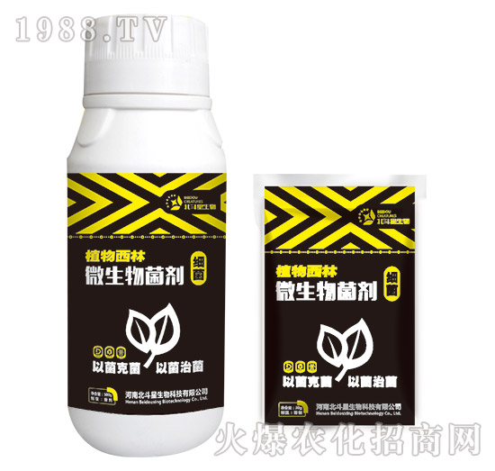 細(xì)菌專用微生物菌劑-植物西林-北斗星