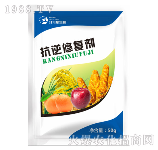 抗逆修復劑-北斗星