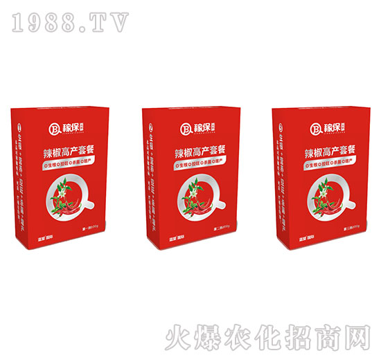 辣椒高產(chǎn)套餐-稼保