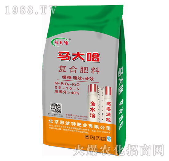 高塔復合肥25-10-5-馬大哈