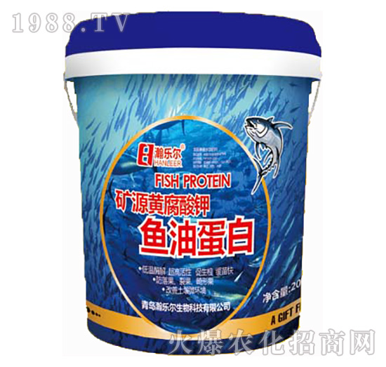 魚(yú)油蛋白-瀚樂(lè)爾