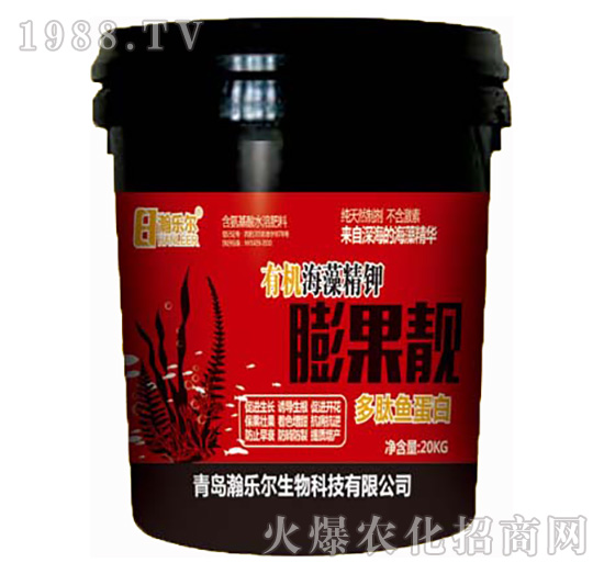 膨果靚-瀚樂(lè)爾