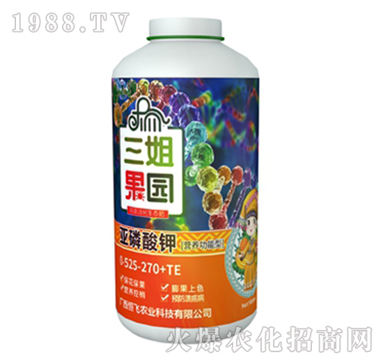 亞磷酸鉀-三姐果園-恒飛農(nóng)業(yè)