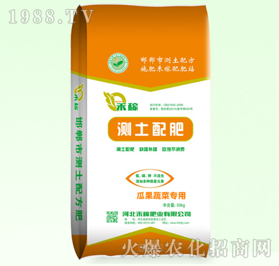 瓜果蔬菜專用測(cè)土配肥-禾稼