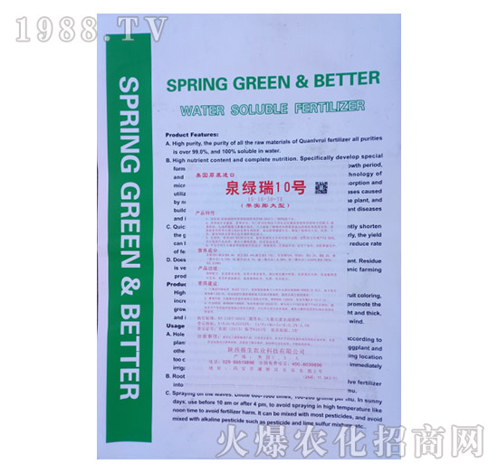 ȫ�I�B(y��ng)ȫˮ�܏�(f��)�Ϸ�-Ȫ�G��-�S���r(n��ng)�I(y��)