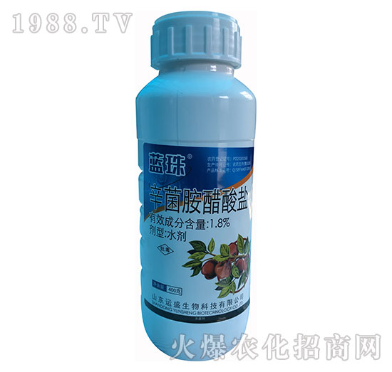 1.8%辛菌胺醋酸鹽-藍(lán)珠-運盛生物