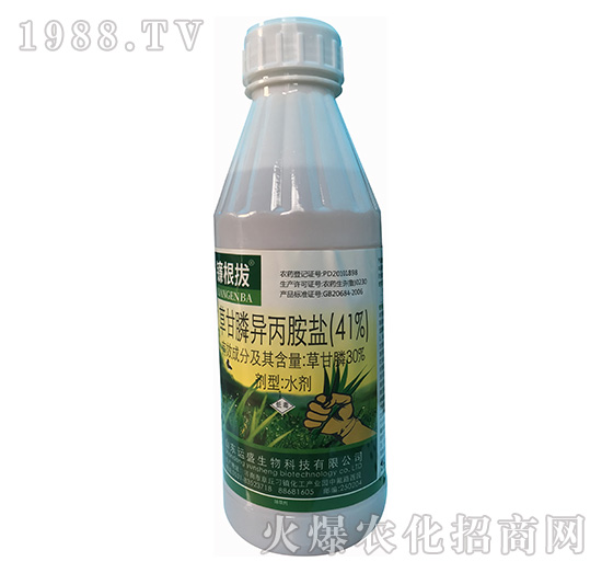 41%草甘膦異丙胺鹽（瓶）-鐮根拔-運盛生物