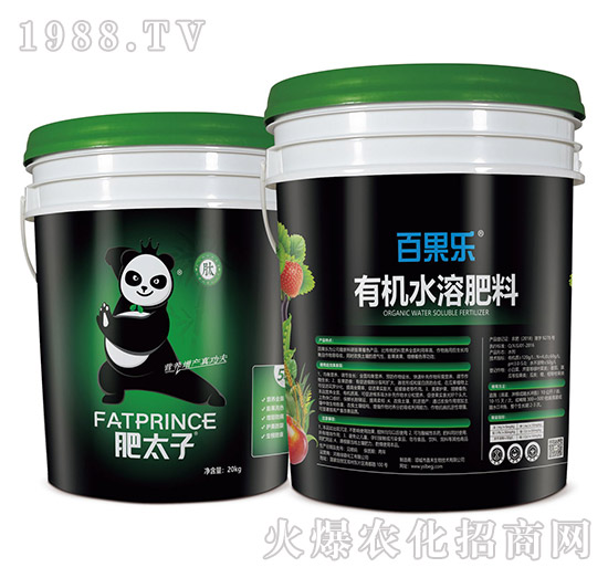 百果樂(lè)有機(jī)水溶肥料-肥太子