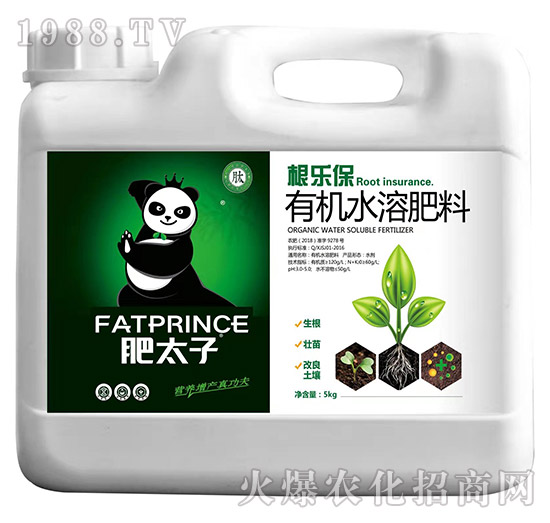 有機水溶肥料-根樂保-肥太子