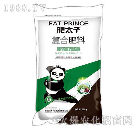 復(fù)合肥料27-17-7-肥太子