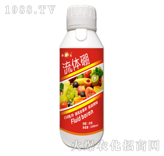 流體硼-翰豐