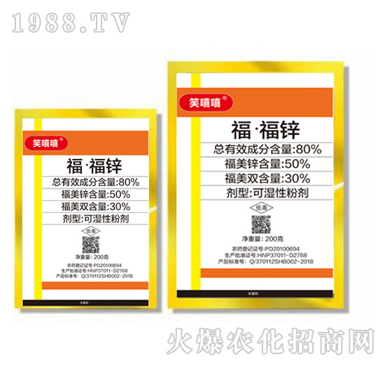 80%?！じｄ\-笑嘻嘻-東合生物