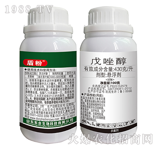 430克每升戊唑醇-盾粉-東合生物