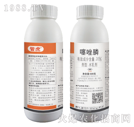 20%噻唑膦-管虎-東合生物